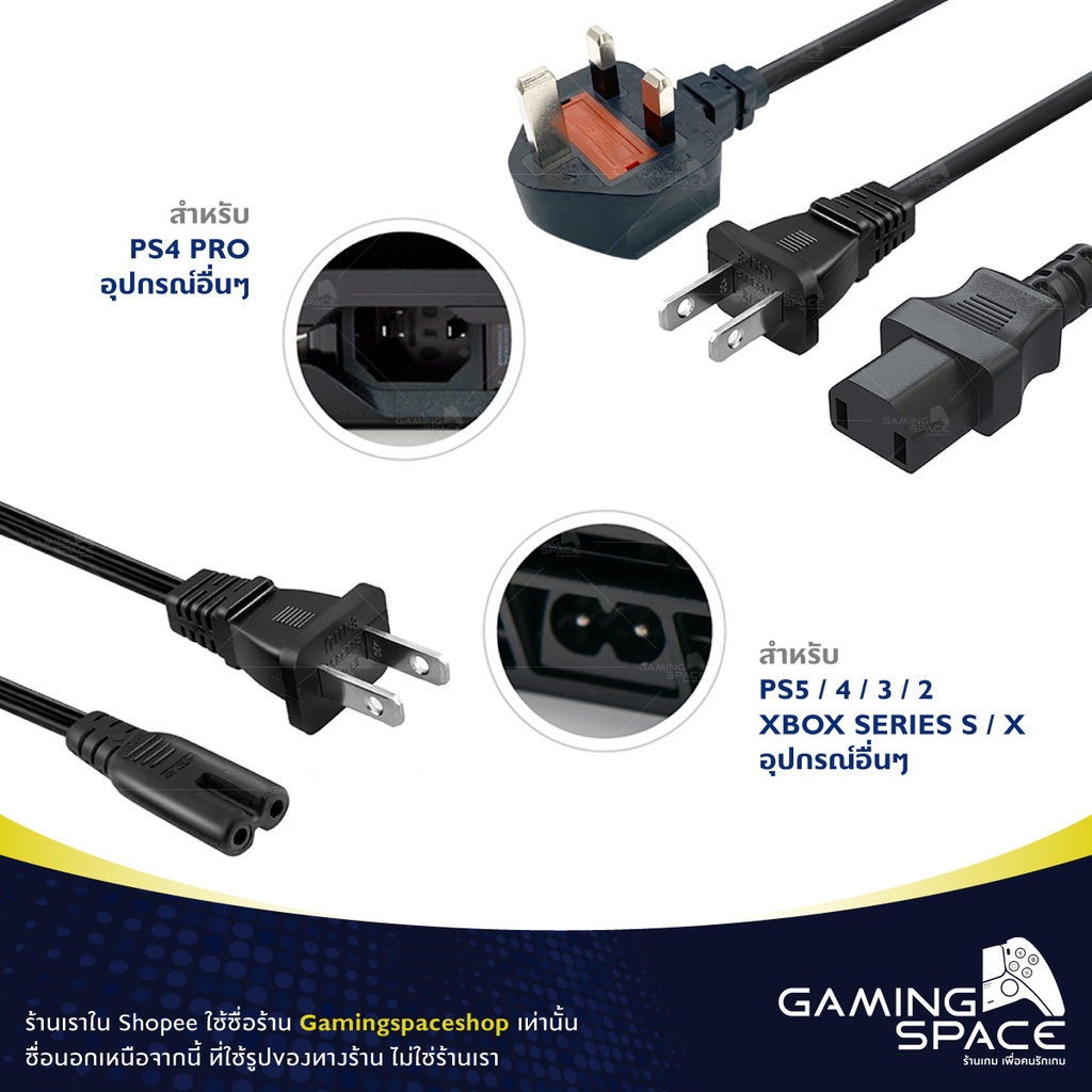 รูปภาพสินค้าแรกของพร้อมส่ง  ปลั๊กไฟ สายไฟ Plug AC Power Cord Cable Adapter เสียบ PS5 / PS4 / PS3 / PS2 / Xbox Series S / X