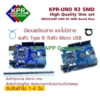 ภาพหน้าปกสินค้าArduino UNO R3 SMD High Quality หัวแบบ Type B และ Micro USB UNO ใช้ USB To TTL CH340G MEGA328P ATMEGA328P-AU Development board By KPRAppCompile ที่เกี่ยวข้อง