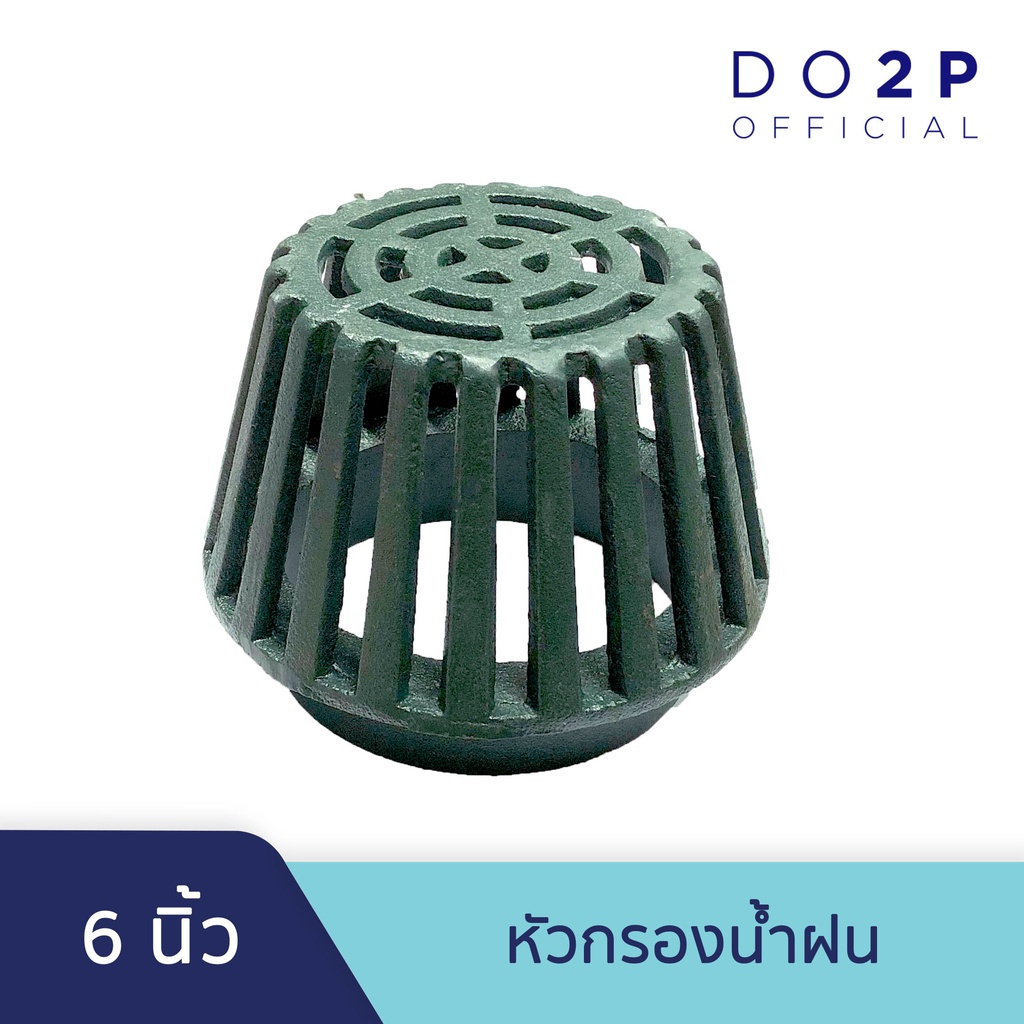 หัวกรองน้ำฝน-ขนาด-6-นิ้ว-roof-drain-6