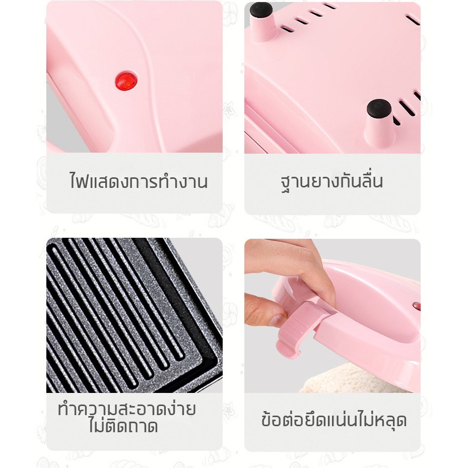 67aav-รุ่น-sh-113s-เครื่องทำแซนวิชเครื่องทำอาหารเช้าที่บ้าน-อเนกประสงค์ประยุกค์-เครื่องปิ่งขนมปัง-เครื่องทำอาหารเช้า