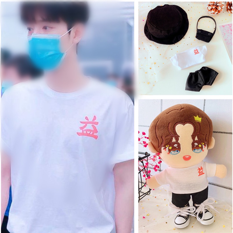 ชุดเสื้อผ้าตุ๊กตา-xiao-zhan-เสื้อยืดสีขาวกางเกง-20-ซม-สําหรับตุ๊กตา