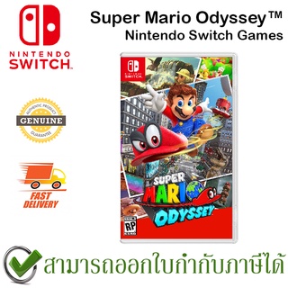 Super Mario Odyssey™ แผ่นเกมส์สำหรับเครื่อง Nintendo Switch ของแท้