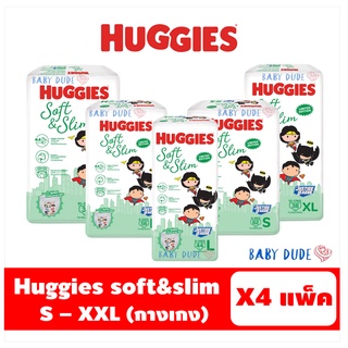 สินค้า Huggies Ultra Gold Soft&Slim Pants กางเกงผ้าอ้อม แพมเพิส ฮักกี้ อัลตร้าโกลด์ ซอฟท์แอนด์สลิม แบบกางเกง ยกลัง S M L XL XXL