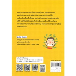 หนังสือ-smart-saving-samart-investing-หนังสือใหม่-มือหนึ่ง-พร้อมส่ง