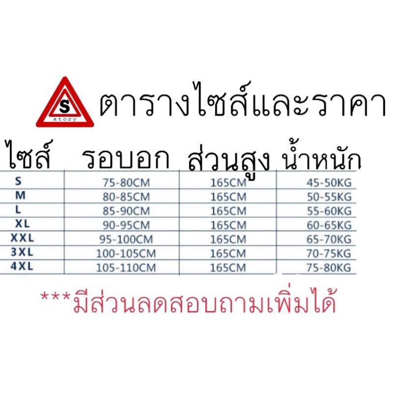 เสื้อกล้ามทอมครึ่งตัว-เอามาลดราคา