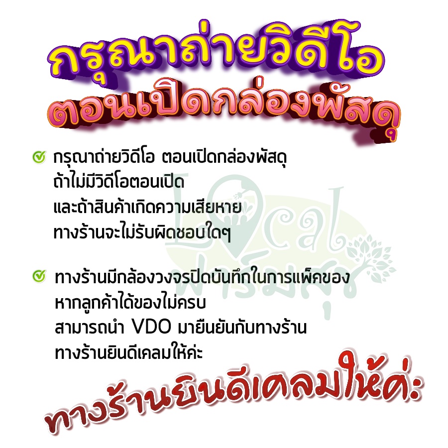 ขุยมะพร้าวละเอียด-อย่างดี-วัสดุเพาะปลูกต้นไม้-ผสมวัสดุปลูก-ตอนกิ่ง-ชำกิ่งต้นไม้-ถุง-30-x-40-ซม