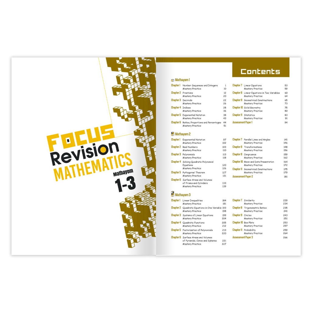 หนังสือติวมัธยมต้น Focus Revision Science & Mathematics Mathayom 1-3 ...