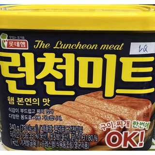 ภาพขนาดย่อของภาพหน้าปกสินค้าLunchoen Meat แฮมกระป๋อง (เกาหลี) รสดั้งเดิม ขนาด 340g Luncheon Meat เป็นแฮมกระป๋องแบรนด์เกาหลีแท้ๆ ขนาด340g จากร้าน micky1689 บน Shopee