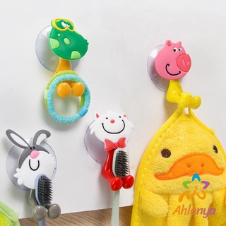 Ahlanya ที่แขวนแปรงสีฟัน สัตว์ตัวการ์ตูน ยึดผนังด้วยตัวดูด  Toothbrush holder with suction cup