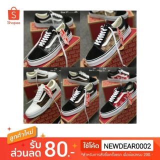 Vans Old Skool ลายแบรนด์ดัง