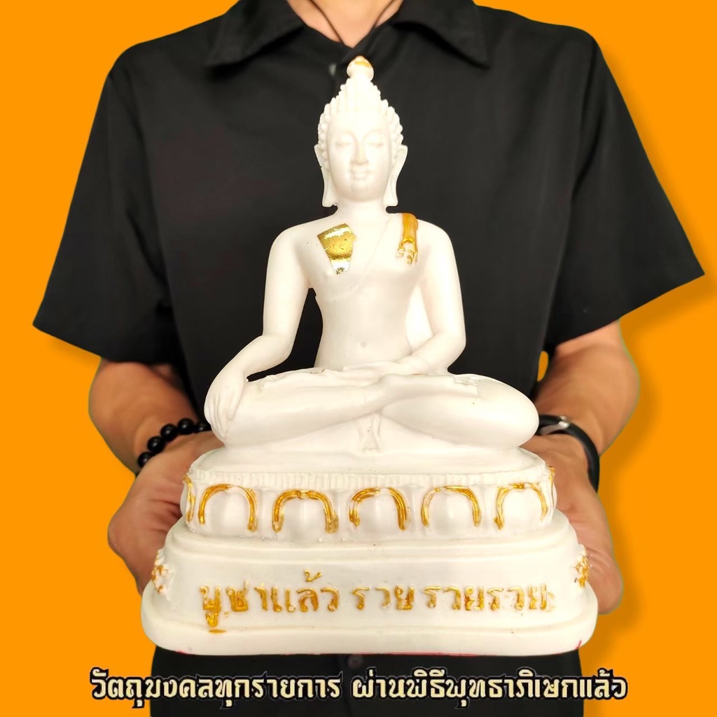 หลวงพ่อพระพุทธเชียงแสน-บูชาแล้วรวย-หน้าตัก5นิ้ว-สีขาวงาช้าง-เป็นพระพุทธรูปองค์จำลองพระพุทธสิหิงค์พระพุทธรูปคู่บ้าน-b