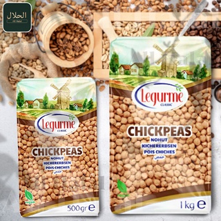 Chickpeas ถั่วลูกไก่ (LEGURME)