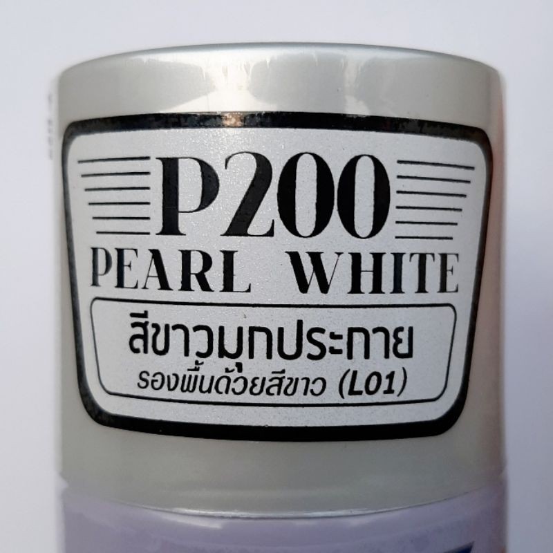 สีสเปรย์-เลย์แลนด์-สีมุขประกายเพรชp202-สีขาวมุกประกายp200-leyland-auto-spray