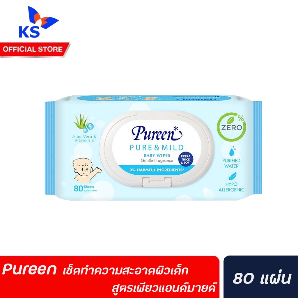 pureen-เพียวรีน-ผลิตภัณฑ์เช็ดทำความสะอาดผิว-สำหรับผิวเด็ก-สูตรเพียวแอนด์มายด์-80-แผ่น-9794