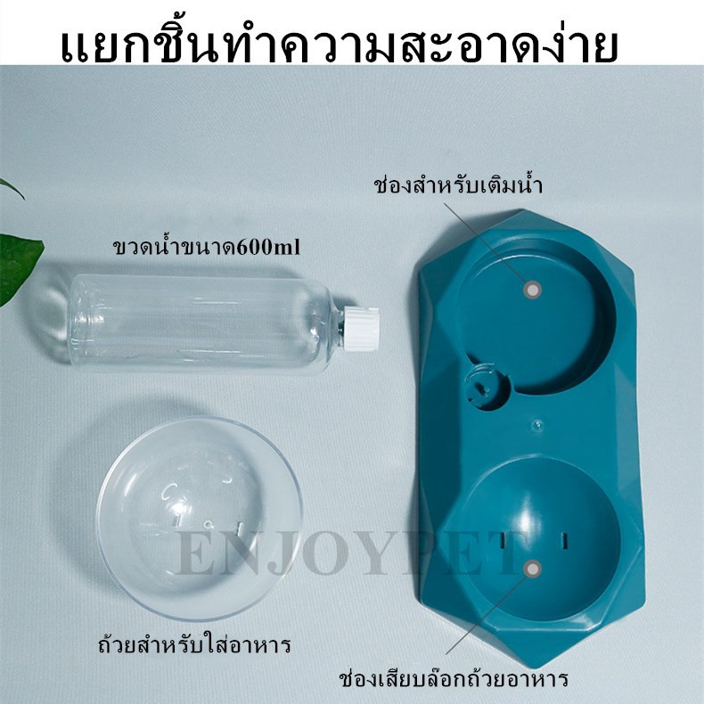 เครื่องให้อาหารสุนัขและแมว-เครื่องให้น้ำอัตโนมัติ