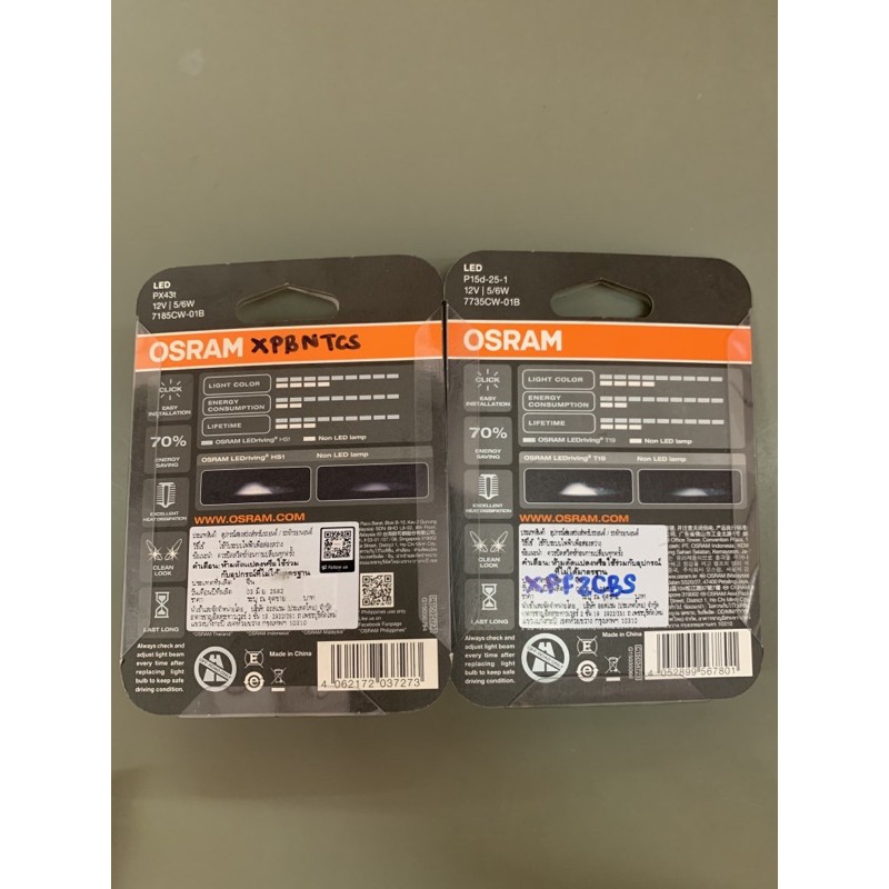 หลอดไฟหน้า-led-osram-12v-รุ่นทั่วไป-3-ขารุ่นใหม่