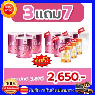 **3แถม7 ส่งฟรี** MANA Collagen  MANA Gluta Collagen มานา คอลลาเจน  กลูต้า คอลลาเจน คอลลาเจน ญาญ่า Dipeptide จากญี่ปุ่น