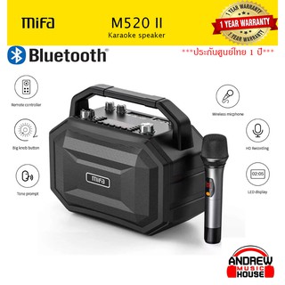 สินค้า Mifa M520 Multi-function Karaoke Bluetooth Speaker(New Version)ลำโพงตั้งพื้น/ตู้ร้องคาราโอเกะ/ตู้ช่วยสอน/ตู้เพลง/ตู้ลำโพ