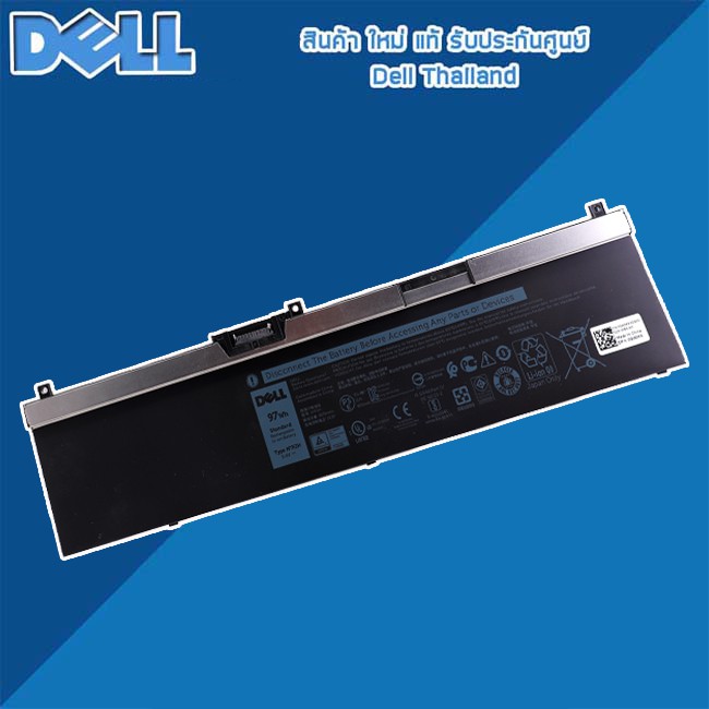 แบตเตอรี่-โน๊ตบุ๊ค-dell-precision-7730-97whr-แบตแท้-ประกันศูนย์-dell-thailand