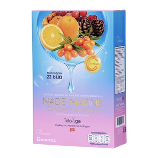 [1กล่อง/ แพ็คคู่] Nade Marine Collagen + Dipeptide 150g. นาเด้ คอลลาเจน ชนิดผง 1 กล่อง บรรจุ 10 ซอง