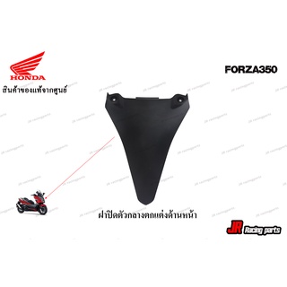 ฝาปิดตัวกลางครอบตกแต่งด้านหน้า HONDA รุ่น FORZA350