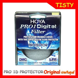สินค้า Original ของแท้ 100%  HOYA PROTECTOR PRO1D FILTER