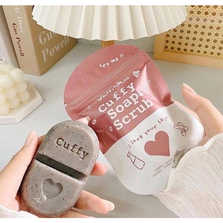 สบู่คัฟฟี่ Cuffy soap & scrub แพคเกจใหม่