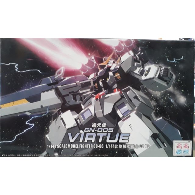 กันดั้มโมเดลจีน-virtue-ส่งฟรีems