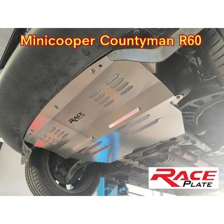 แผ่นปิดใต้ท้อง แผ่นปิดใต้ห้องเครื่องอลูมิเนียม Raceplate Undertray​ สำหรับ Minicooper​ Countyman​ R60