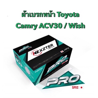 &lt;ส่งฟรี มีของพร้อมส่ง&gt; ผ้าเบรกหน้า Nexzter Pro Spec  สำหรับรถ Toyota Camry ACV30 / Wish