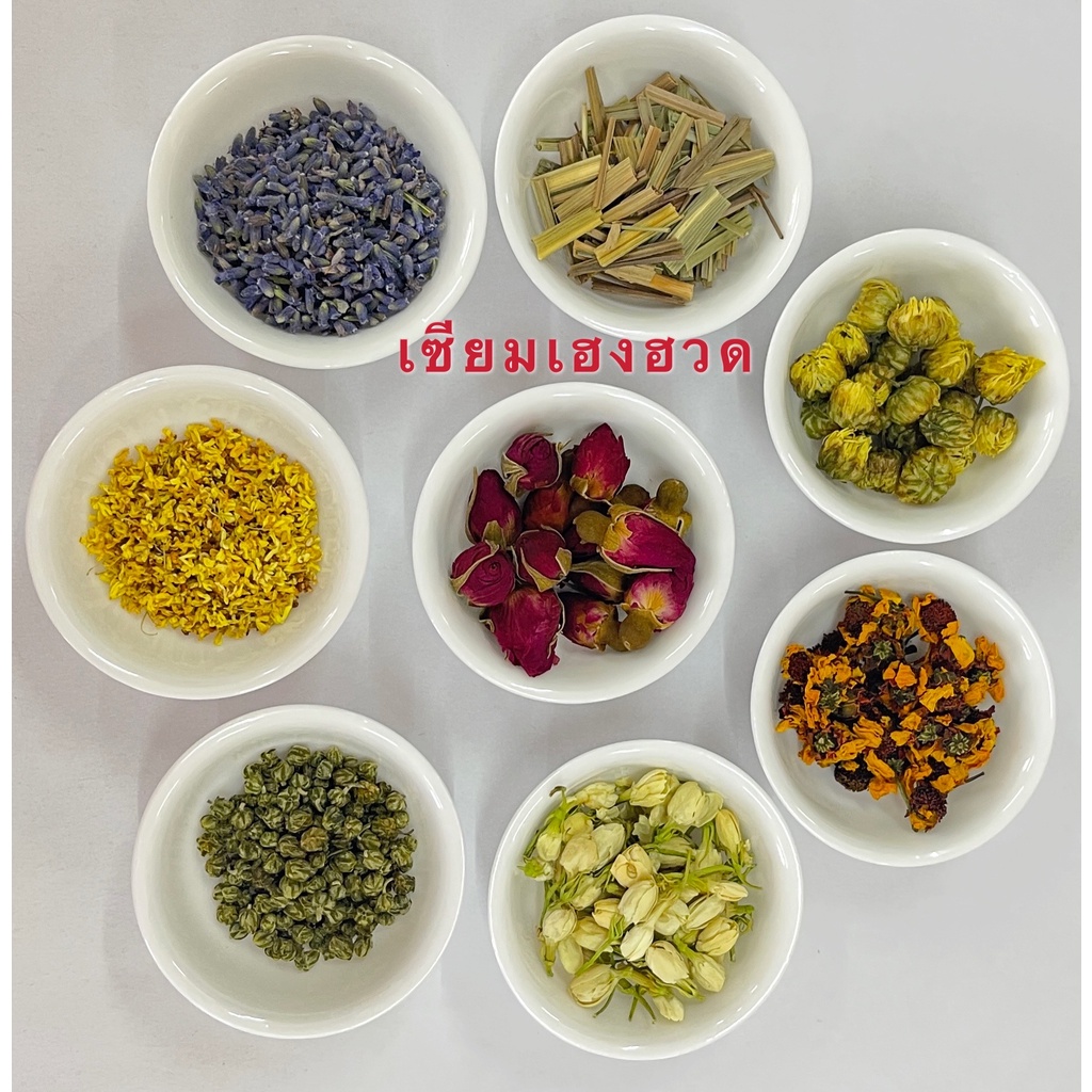 ดอกไม้ 8ชนิด ผสมกัน 什锦花茶 Mix eight kinds of flowers | Shopee Thailand