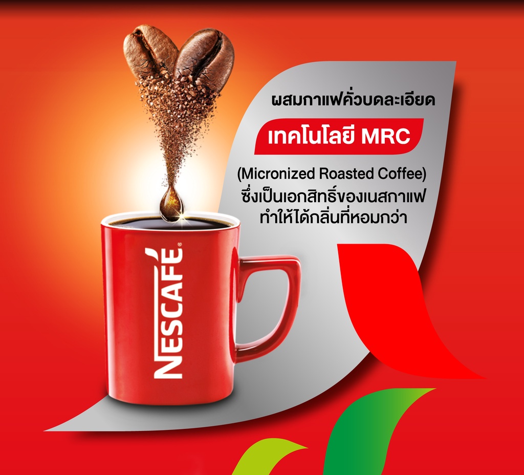 รูปภาพเพิ่มเติมของ NESCAF Red Cup Coffee Box เนสกาแฟ เรดคัพ กาแฟสำเร็จรูป ผสมกาแฟคั่วบดละเอียด แบบกล่อง 360-400 กรัม แพ็ค 3 กล่อง NESCAFE