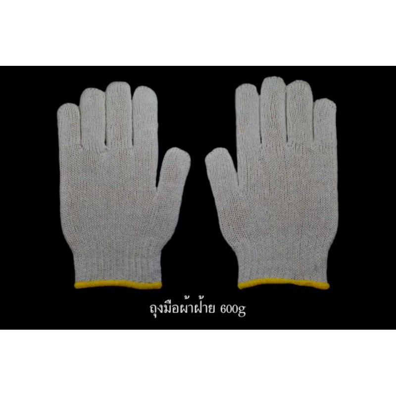 ถุงมือผ้าถักทอ-5ขีด-6ขีด-7ขีด-ราคาต่อคู่