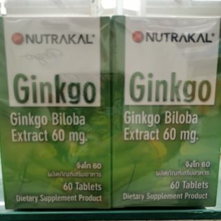 ภาพขนาดย่อของภาพหน้าปกสินค้าราคา ๆ  NUTRAKAL Ginkgo Biloba Extract60mg. 1ขวด มี60เม็ด แผ็ค 2ขวด จากร้าน sirirat179 บน Shopee