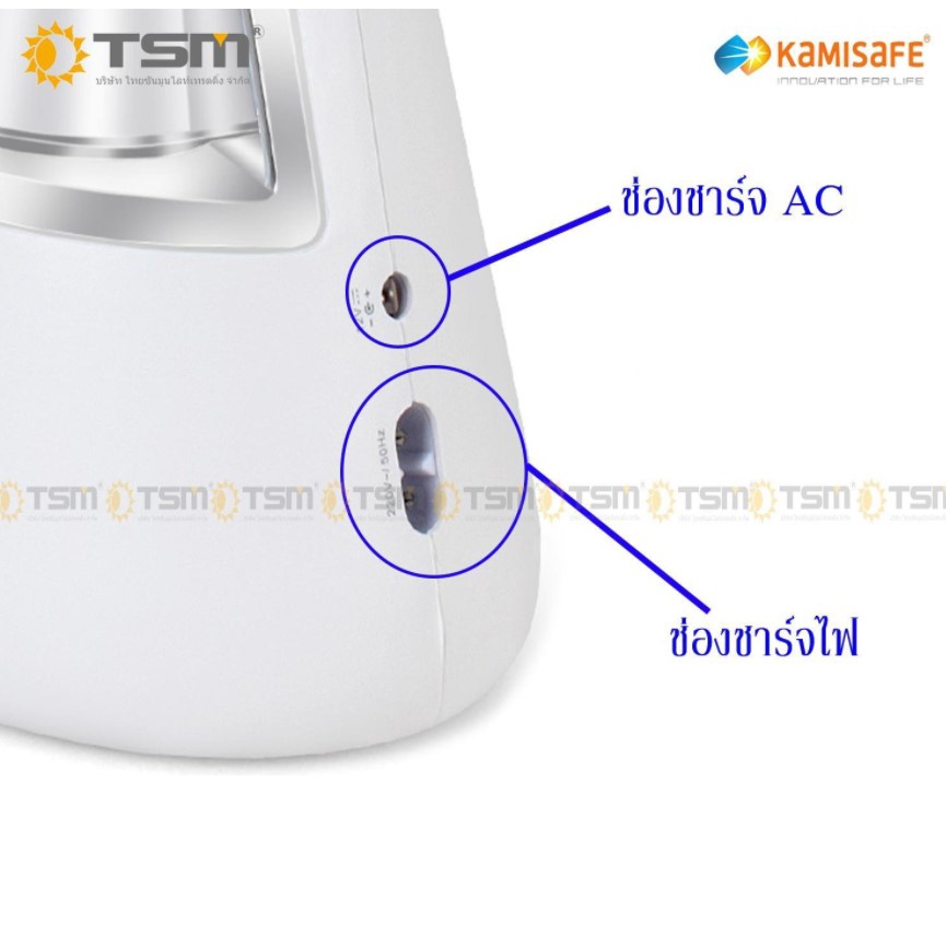 พัดลม-พัดลมไร้สาย-km-f0296-พัดลมชาร์จไฟ-รุ่นใหม่-สามารถใช้งานขณะเสียบชาร์จได้