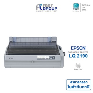 Printer Epson Dot Matrix LQ-2190 เครื่องพิมพ์ดอตแมทริกซ์ รับประกันศูนย์ (พร้อม Ribbon เเท้)