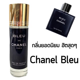 ภาพหน้าปกสินค้าน้ำหอม Chanel Bleu ขนาด 35 ml. ที่เกี่ยวข้อง