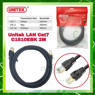 สายแลน Unitek Cable Lan Cat7 10Gbps 600MHz 8P8C #สายแลน,Cat7