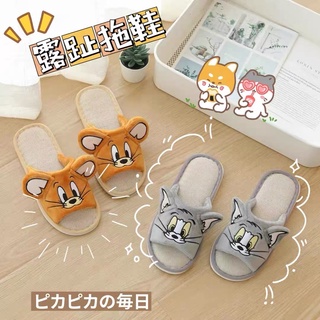 ส่งจากไทย💓 รองเท้า Tom and Jerry ทอมแอนด์เจอร์รี่ Slipper สลิปเปอร์น่ารัก รองเท้าใส่ในห้อง รองเท้าใส่สบาย