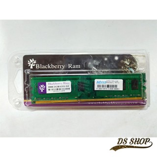 RAM DDR3(1333) 2GB Blackberry 16 Chip