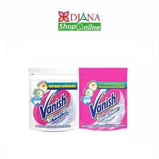 Vanish Oxiaction2 แวนิช ออกซี่แอ็คชั่น 2  ผลิตภัณฑ์ขจัดคราบติดแน่น สำหรับผ้าขาวและผ้าสี ( 210 กรัม ) [ 1 ห่อ ]