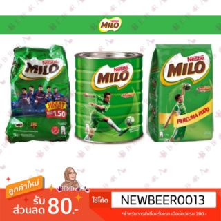 🇲🇾 ผงไมโล Nestle ☕ #Milo #ไมโลผงแบบกระป๋อง #ไมโลแบบถุงใหญ่