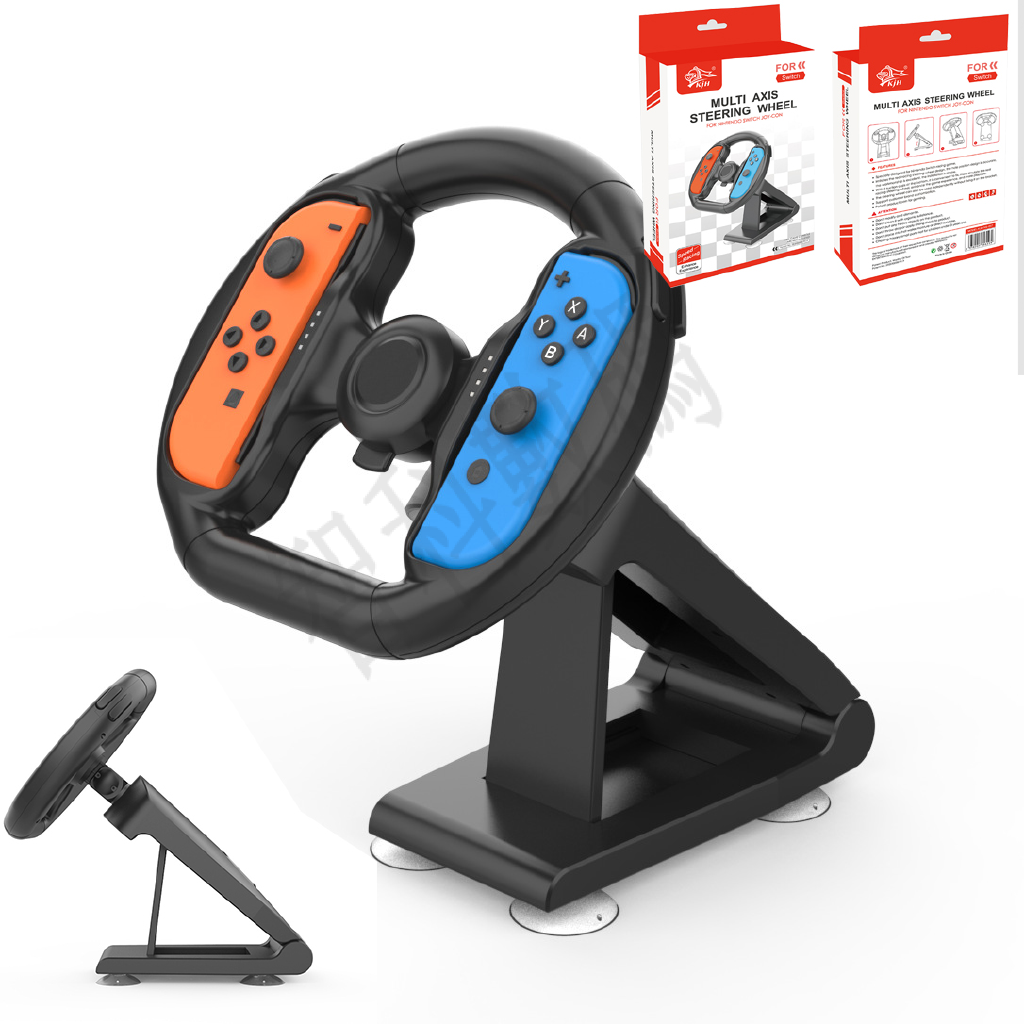 Multi-angle Mar io Racing Game Steering Wheel Stand Dock Base for Nintend  Switch Console Joy Con Controller Game Accessory Steering Wheel Stand Base  For Nintendo Switch Multi-angle Handle Grips For Racing Game