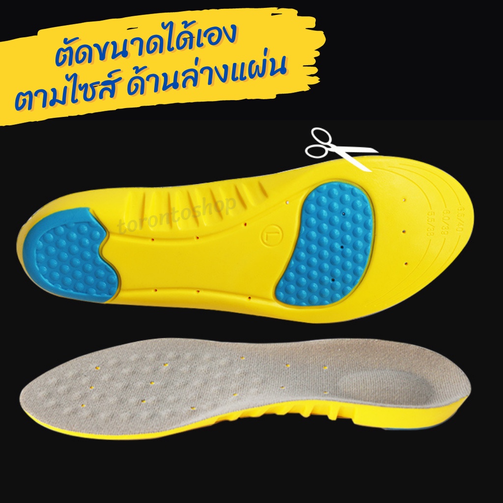 ภาพสินค้าแผ่นเสริมรองเท้าเพื่อสุขภาพ Memory Foam ลดแรงกระแทก สำหรับเดิน วิ่ง ออกกำลังกาย ตัดขอบได้ตามไซส์ (1แพ็ค=1คู่) รุ่น SM201 จากร้าน torontoshop บน Shopee ภาพที่ 5