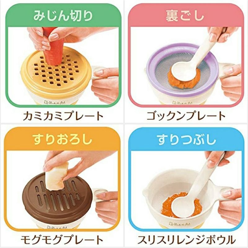 japan-combi-cooking-set-for-baby-ชุดทำอาหารสำหรับเด็กอายุ-6-เดือน-ขึ้นไป-ลาย-winnie-the-pooh