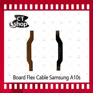 สำหรับ Samsung A10s / A107(เว่อร์ชั่นM15) อะไหล่สายแพรต่อบอร์ด Board Flex Cable (ได้1ชิ้นค่ะ) CT Shop