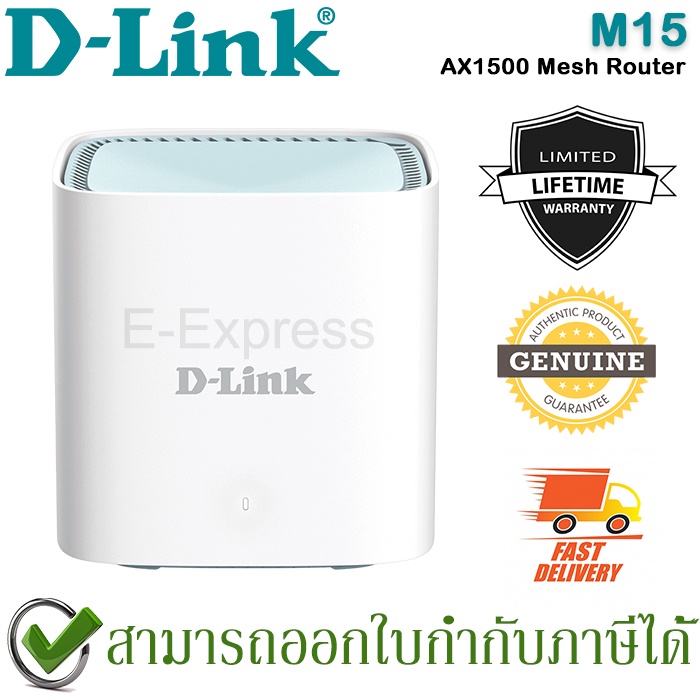 d-link-m15-eagle-pro-ai-ax1500-mesh-router-เร้าเตอร์-wi-fi-6-ของแท้-ประกันศูนย์ไทย-limited-lifetime