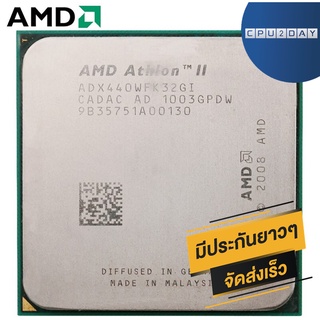 CPU AMD Athlon II X3 440 3.0Ghz Socket AM3 ส่งเร็ว ประกัน CPU2DAY