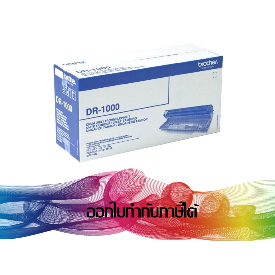 dr-1000-drum-brother-original-10-000-page