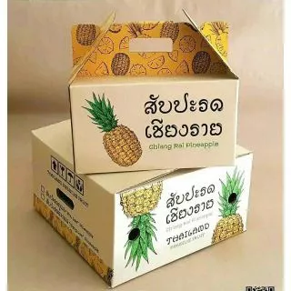 สับปะรดภูแลแท้จากเชียงราย 1กก/39บาท 1โล มี 3-5 ลูกคะ   ลูกเล็กหวานกรอบทานใส้ได้เลย photo